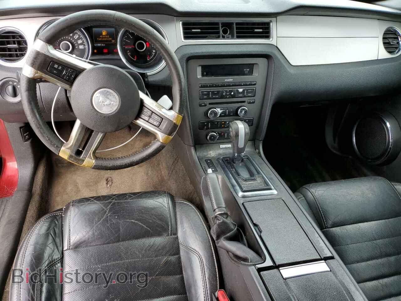 2014 FORD MUSTANG - VIN: 1ZVBP8EM0E5292464 - Фото 8