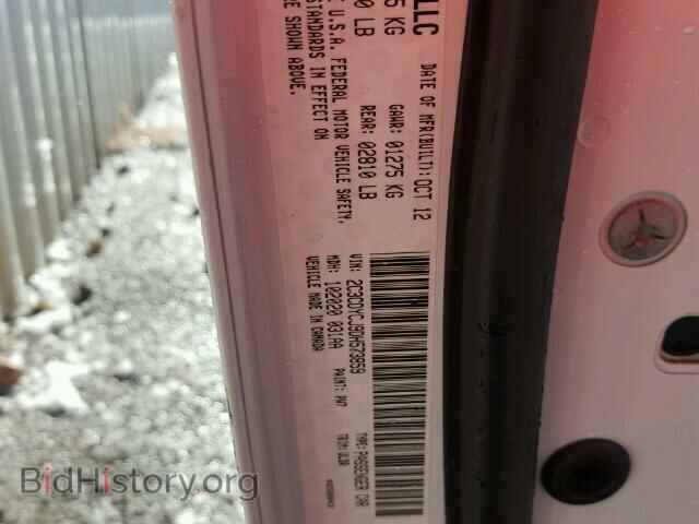 2013 DODGE CHALLENGER - VIN: 2C3CDYCJ9DH573859 - Фото 10