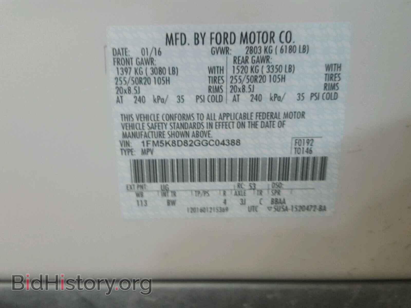 2016 FORD EXPLORER - VIN: 1FM5K8D82GGC04388 - Фото 10