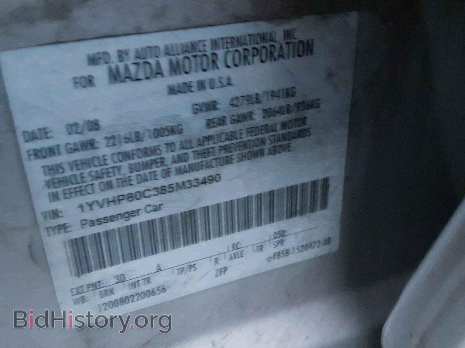 2008 MAZDA 6 - VIN: 1YVHP80C385M33490 - Фото 10