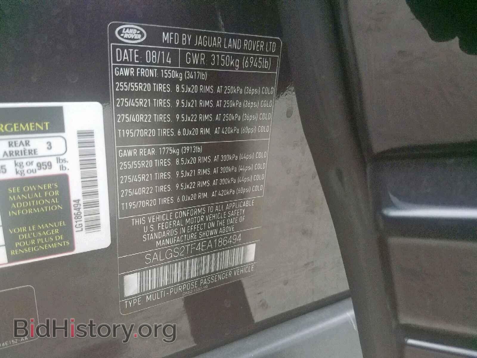 2014 LAND ROVER RANGE ROVE - VIN: SALGS2TF4EA186494 - Photo 10