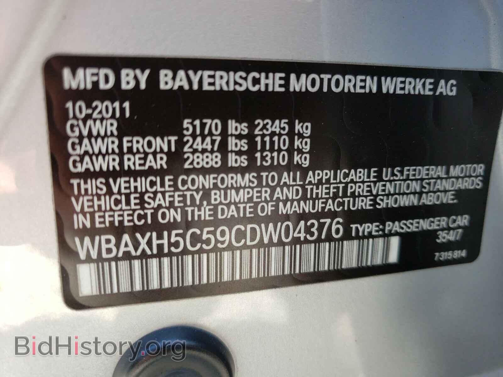 2012 BMW 5 SERIES - VIN: WBAXH5C59CDW04376 - Фото 10