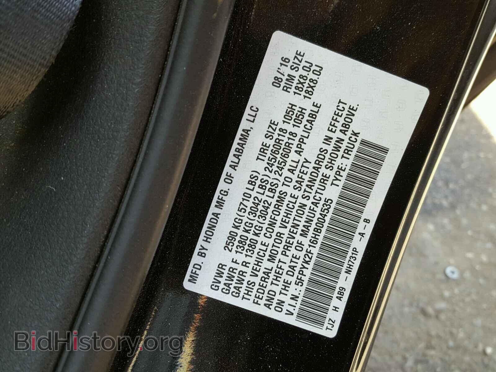2017 HONDA RIDGELINE - VIN: 5FPYK2F16HB004535 - Фото 10