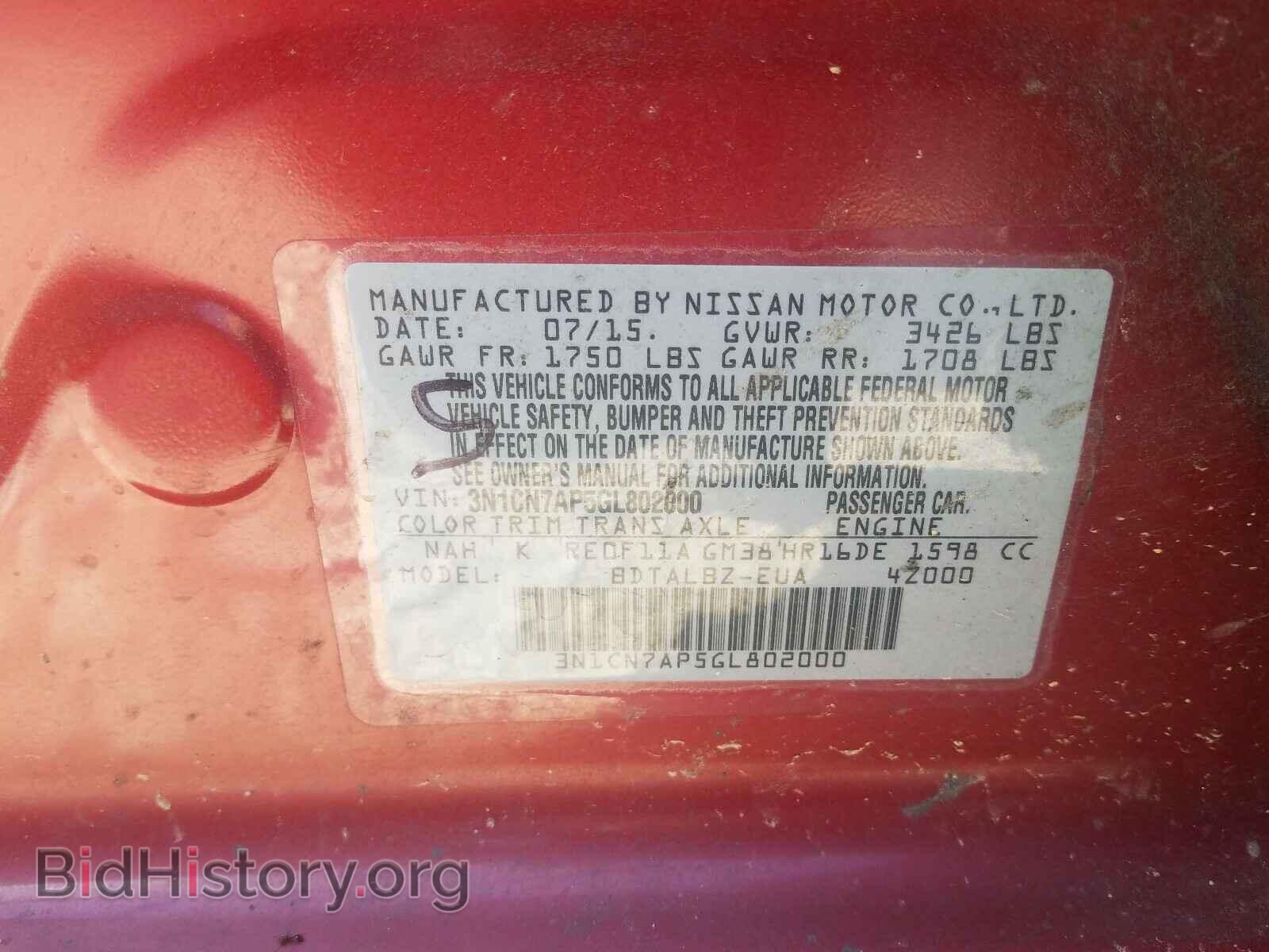 2016 NISSAN VERSA - VIN: 3N1CN7AP5GL802000 - Фото 10