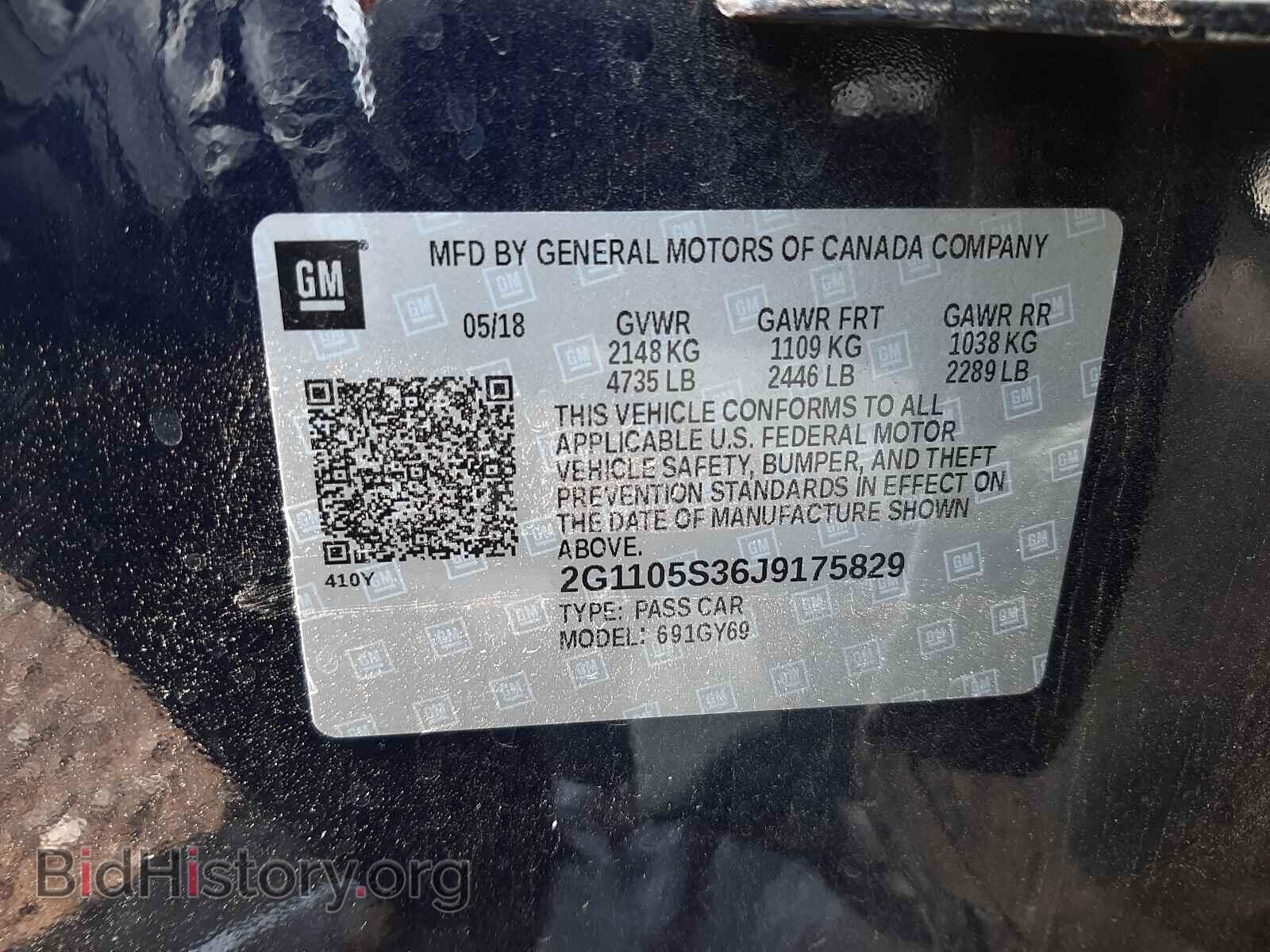 2018 CHEVROLET IMPALA - VIN: 2G1105S36J9175829 - Фото 10