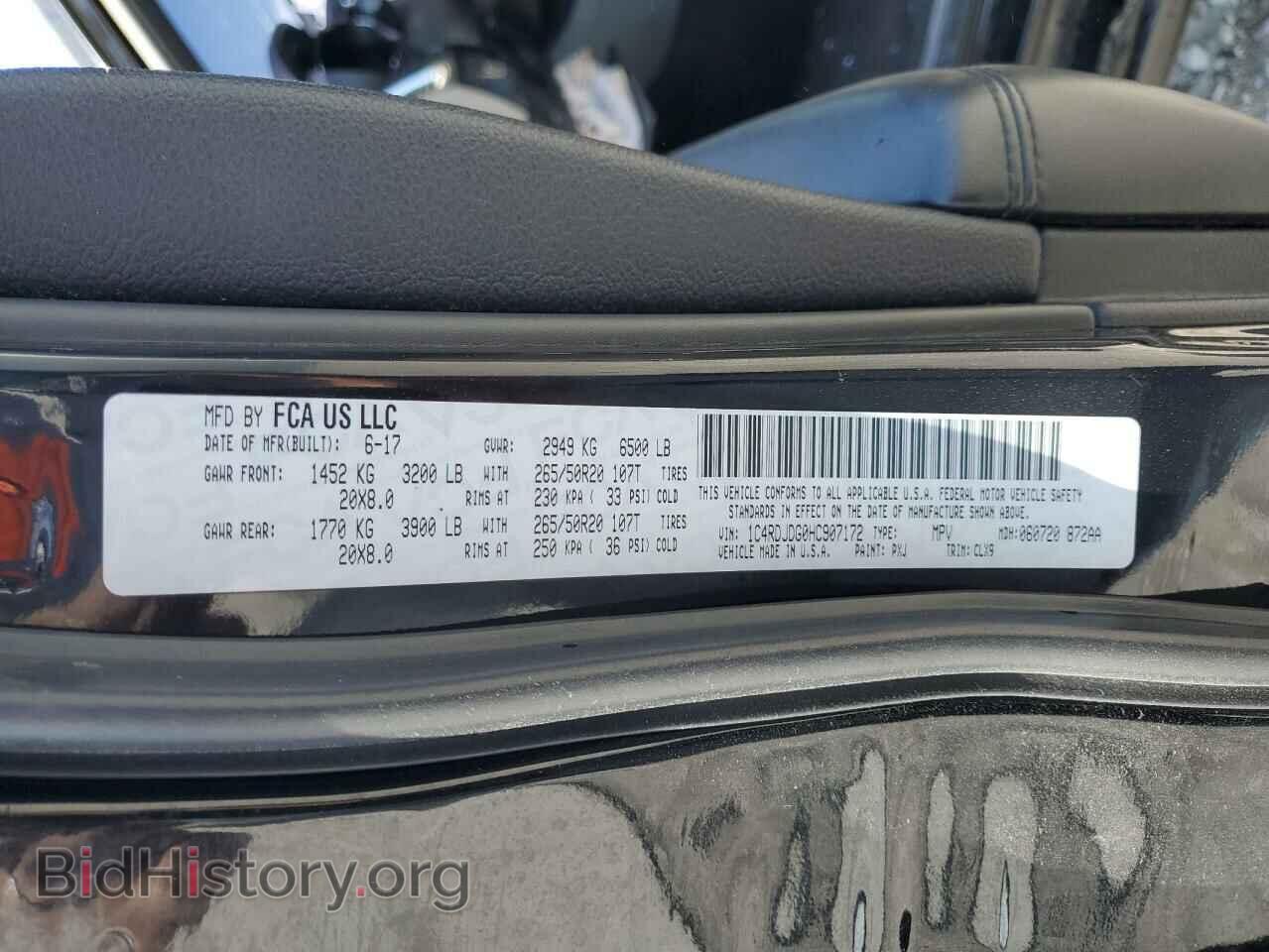 2017 DODGE DURANGO - VIN: 1C4RDJDG0HC907172 - Фото 14