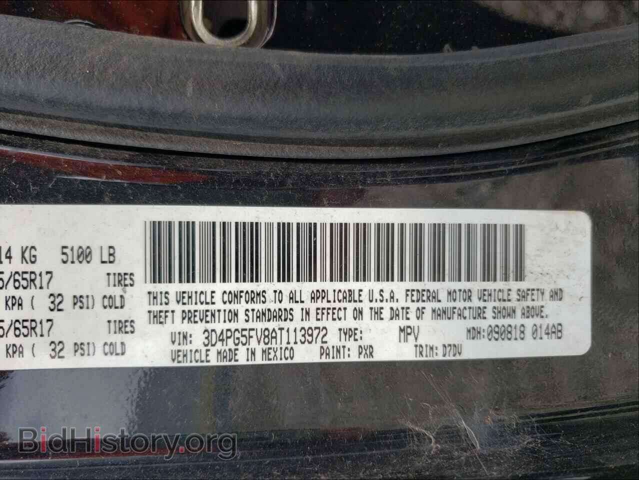 2010 DODGE JOURNEY - VIN: 3D4PG5FV8AT113972 - Фото 10