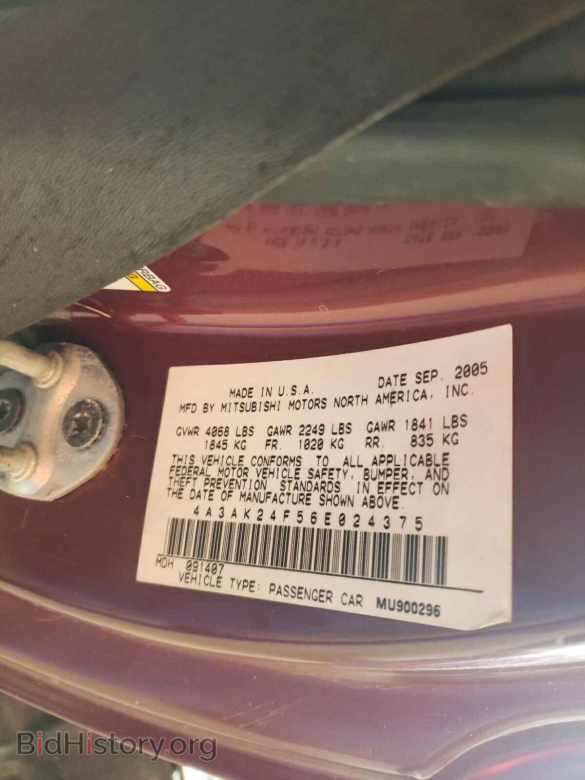 2006 MITSUBISHI ECLIPSE - VIN: 4A3AK24F56E024375 - Фото 10