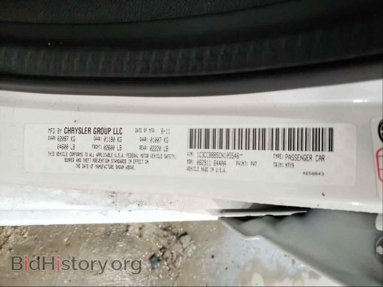 2012 CHRYSLER 200 - VIN: 1C3CCBBB5CN105546 - Фото 10
