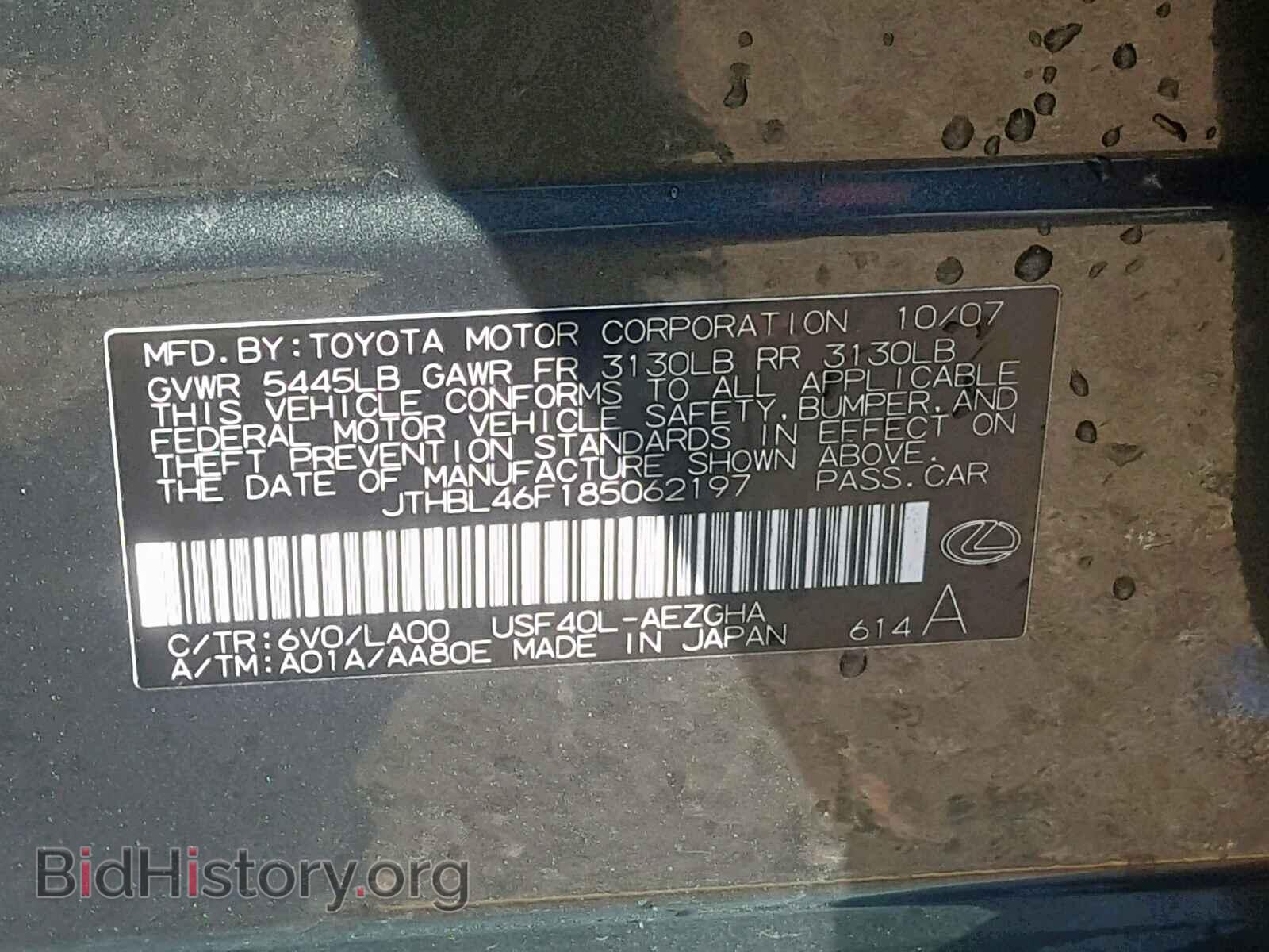 2008 LEXUS LS460 - VIN: JTHBL46F185062197 - Фото 10