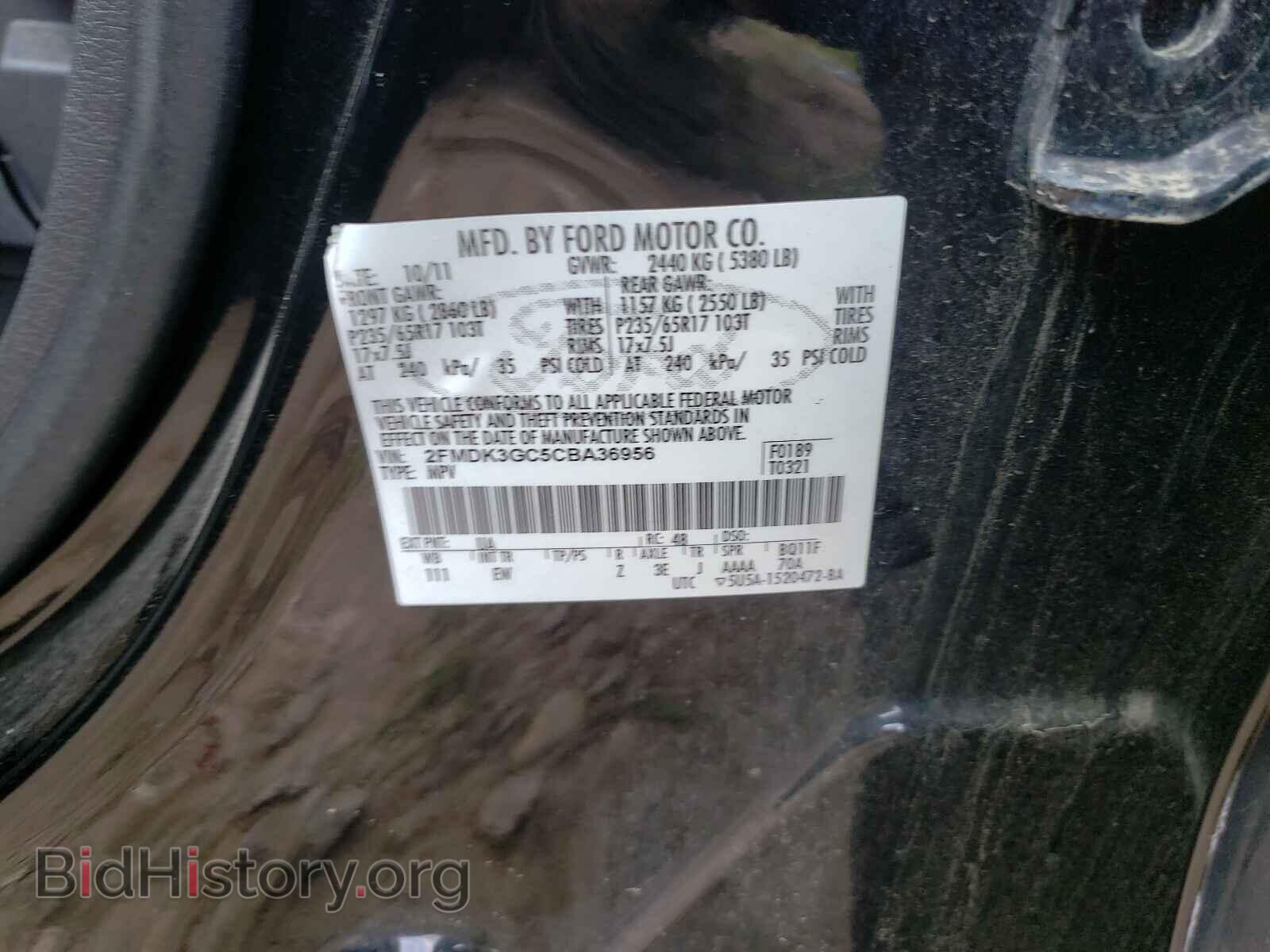 2012 FORD EDGE - VIN: 2FMDK3GC5CBA36956 - Фото 10