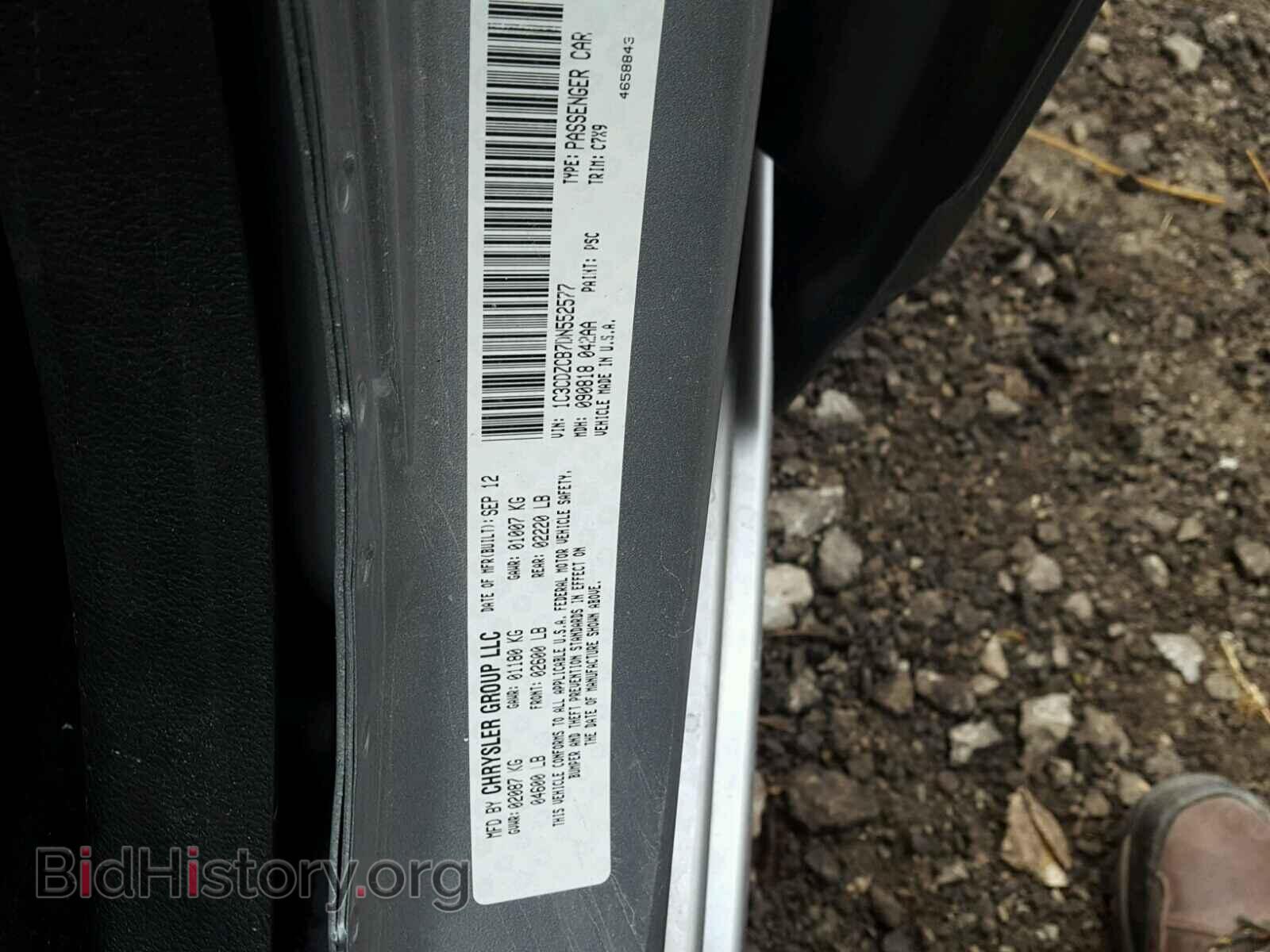 2013 DODGE AVENGER - VIN: 1C3CDZCB7DN552577 - Photo 10