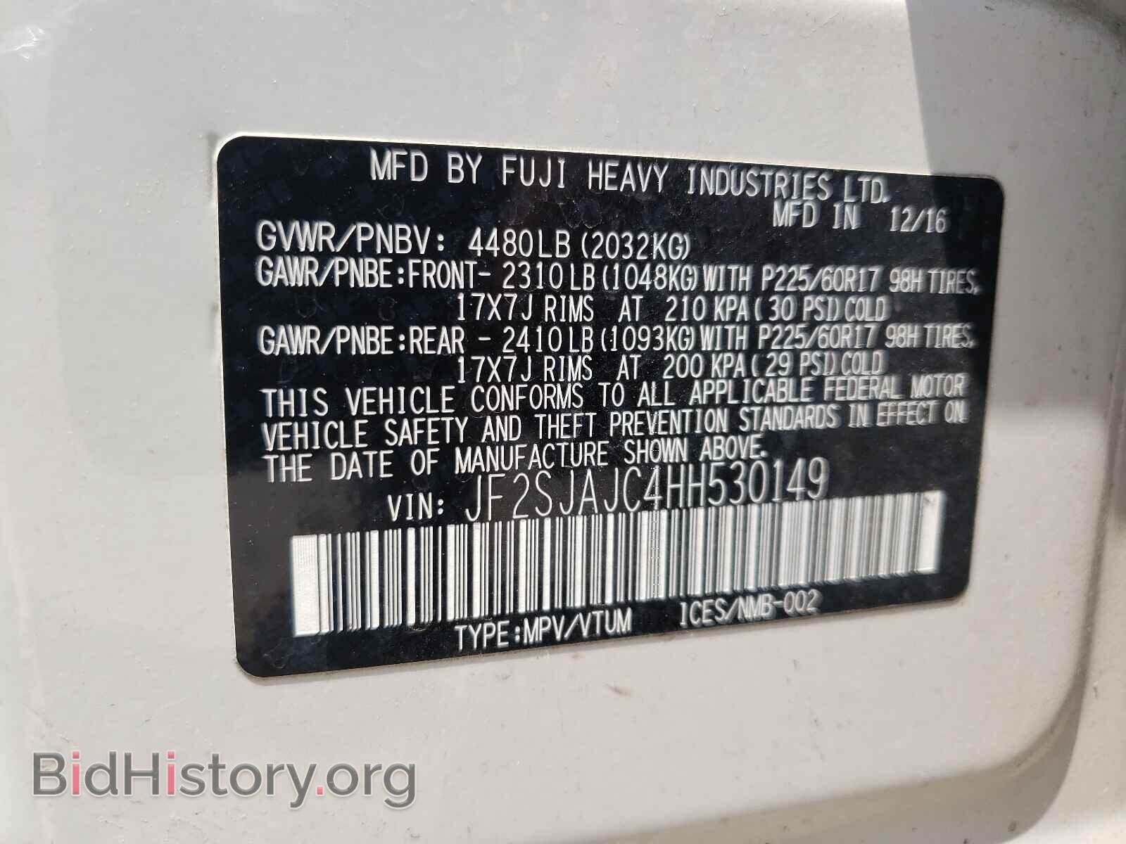 2017 SUBARU FORESTER - VIN: JF2SJAJC4HH530149 - Фото 10