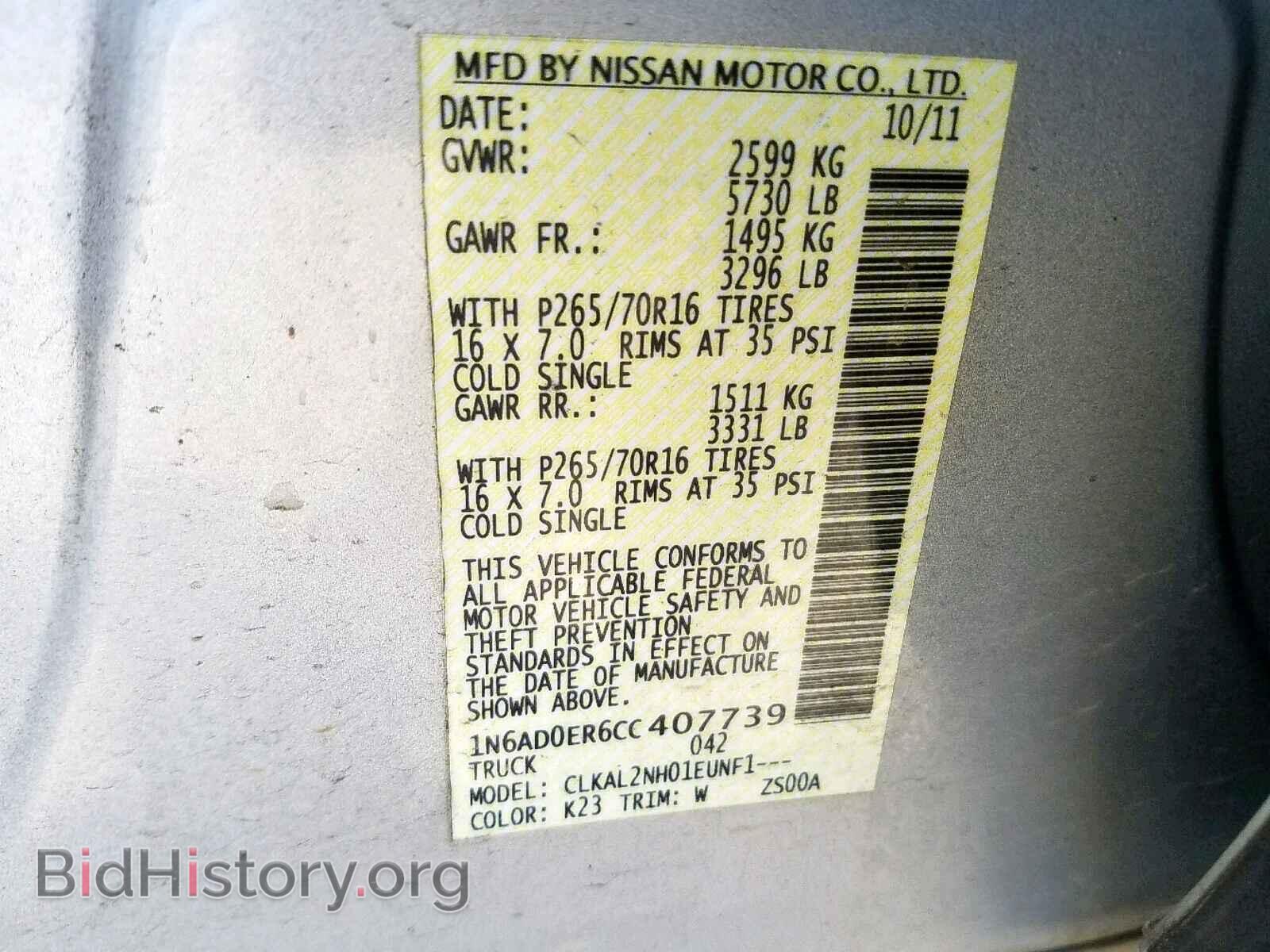 2012 NISSAN FRONTIER S - VIN: 1N6AD0ER6CC407739 - Фото 10