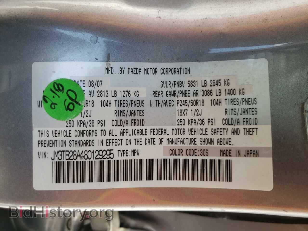 2008 MAZDA CX-9 - VIN: JM3TB28A480129295 - Фото 10