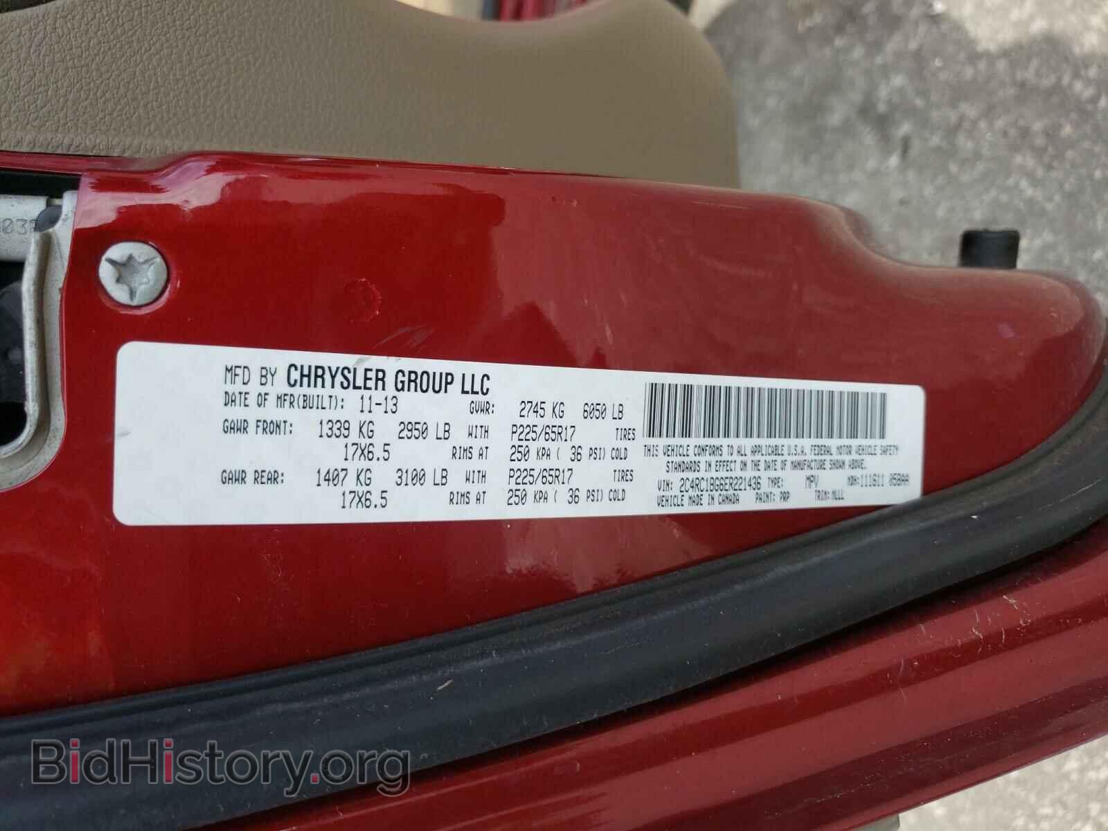 2014 CHRYSLER MINIVAN - VIN: 2C4RC1BG6ER221436 - Фото 10
