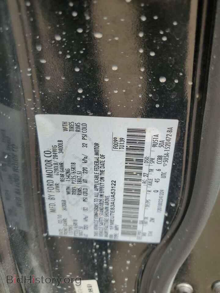 2010 FORD EXPLORER - VIN: 1FMEU7E83AUA53122 - Фото 12