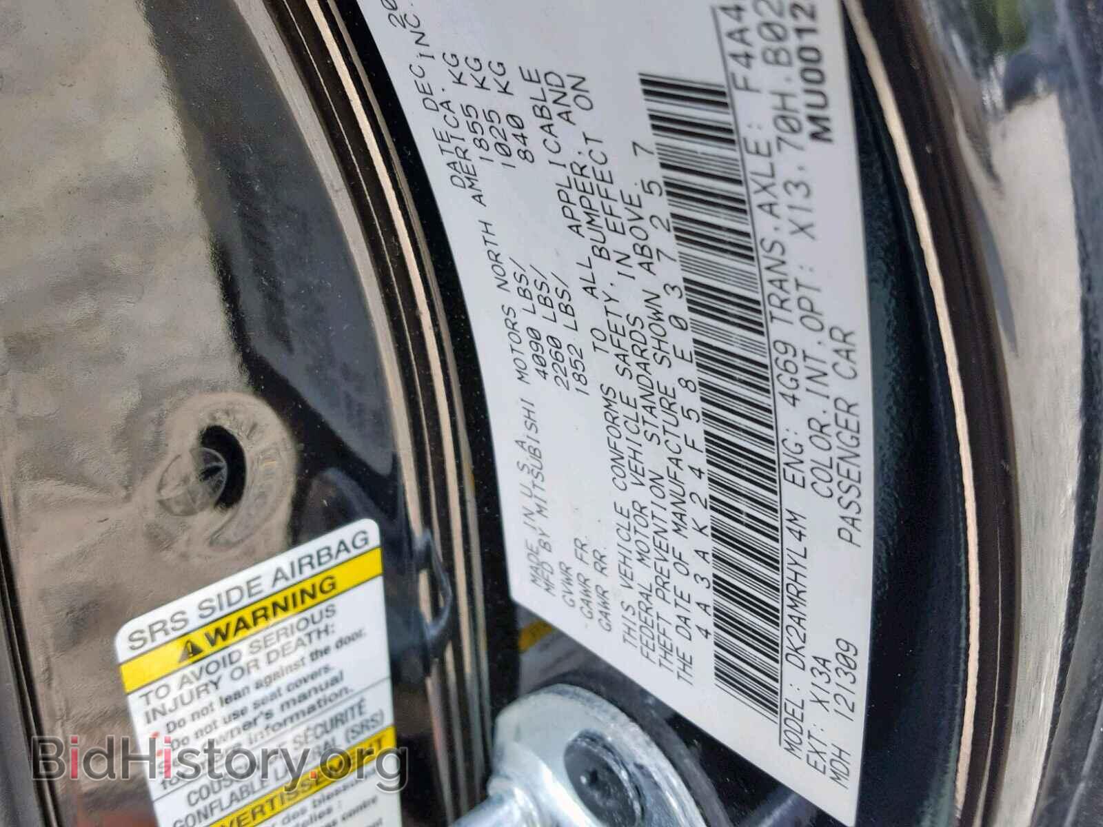 2008 MITSUBISHI ECLIPSE - VIN: 4A3AK24F58E037257 - Фото 10