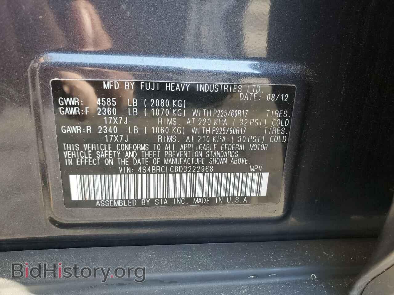 2013 SUBARU OUTBACK - VIN: 4S4BRCLC8D3222968 - Фото 12