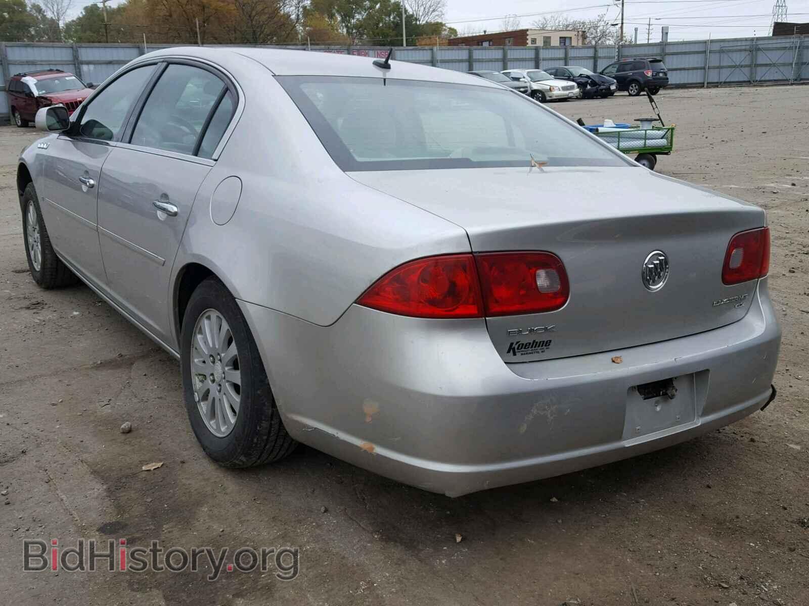 2006 BUICK LUCERNE - VIN: 1G4HP57266U236992 - Фото 3