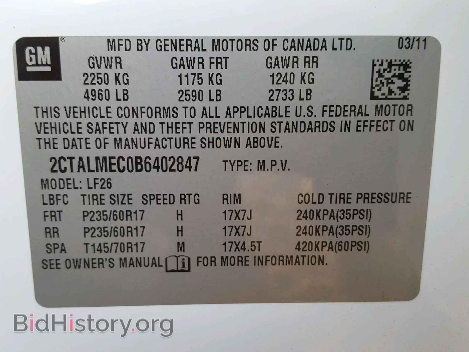 2011 GMC TERRAIN SL - VIN: 2CTALMEC0B6402847 - Фото 10