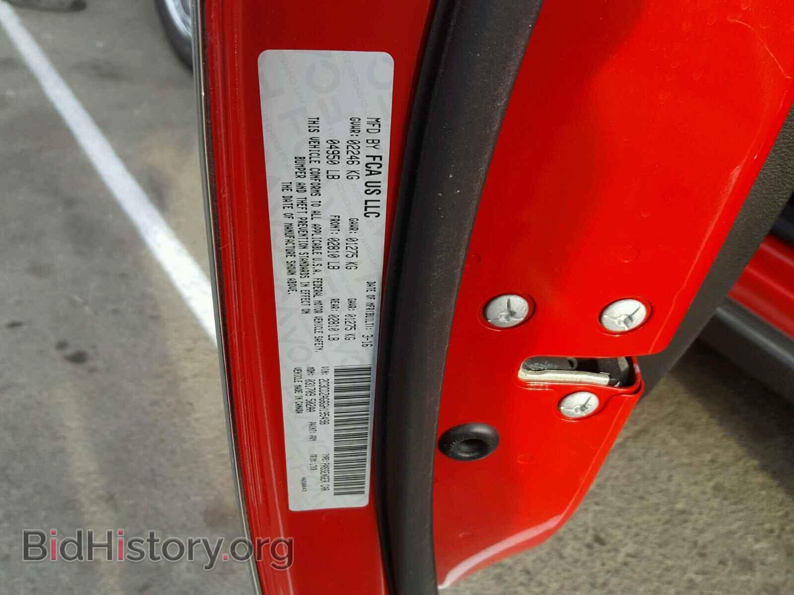 2016 DODGE CHALLENGER - VIN: 2C3CDZAG6GH195498 - Фото 10