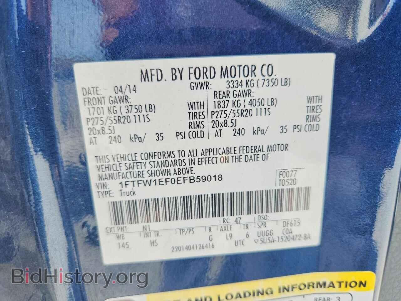 2014 FORD F150 - VIN: 1FTFW1EF0EFB59018 - Photo 12