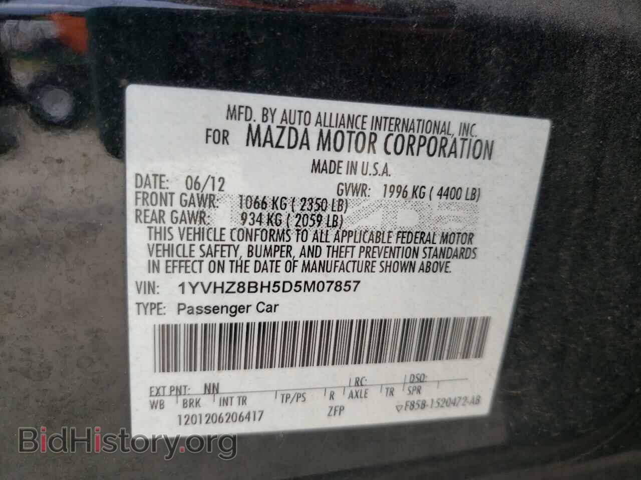 2013 MAZDA 6 - VIN: 1YVHZ8BH5D5M07857 - Фото 10