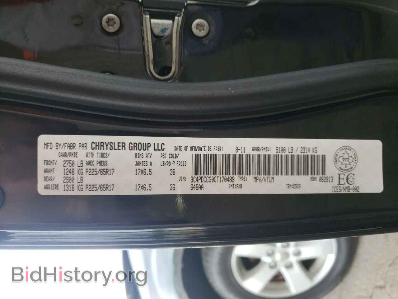 2012 DODGE JOURNEY - VIN: 3C4PDCCG0CT170489 - Фото 10