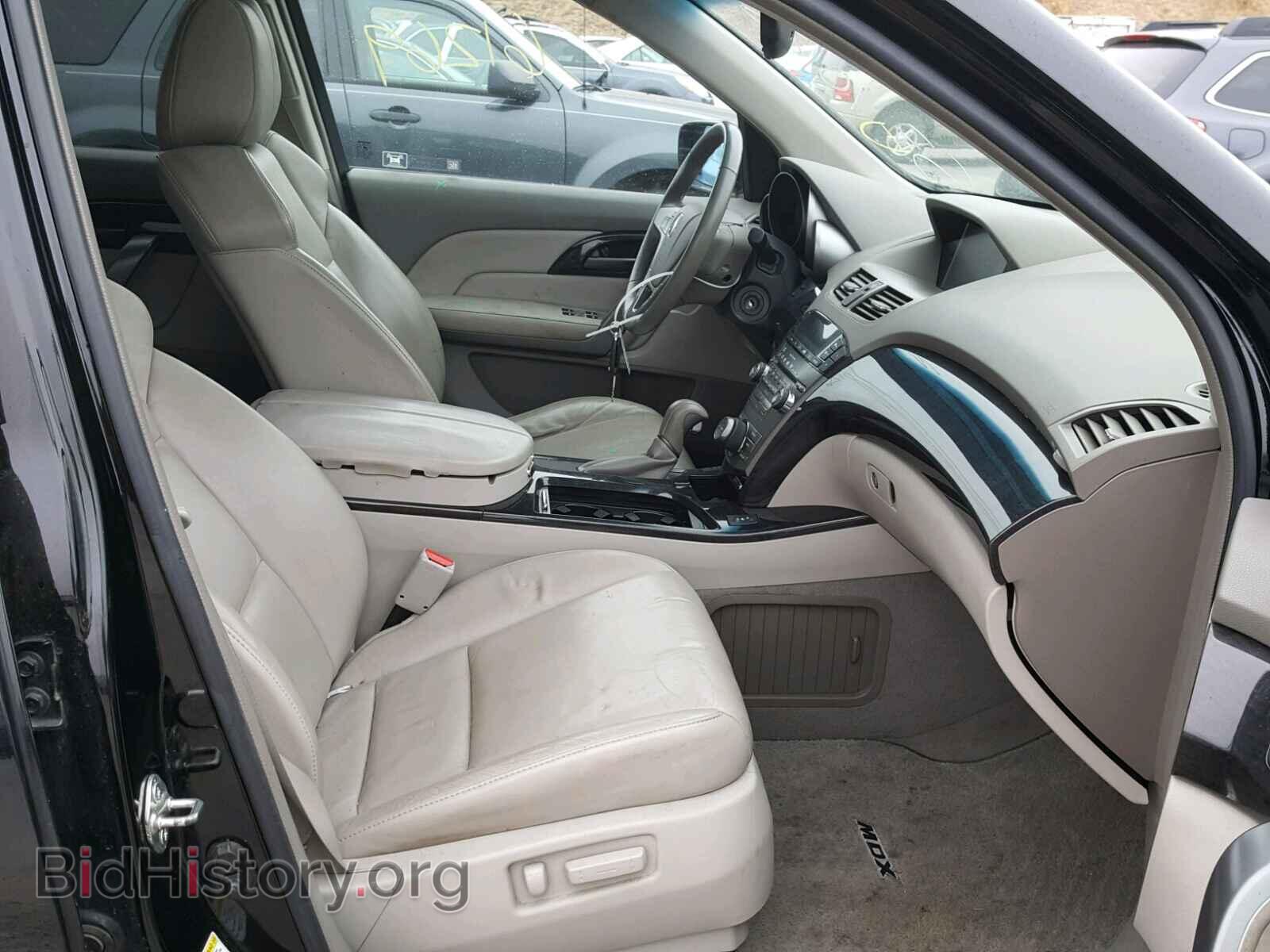 2007 ACURA MDX - VIN: 2HNYD28317H515381 - Фото 5