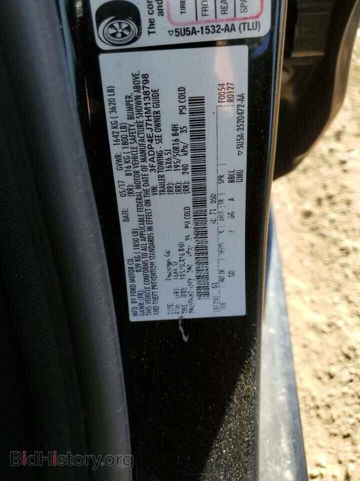 2017 FORD FIESTA - VIN: 3FADP4EJ7HM138798 - Фото 12