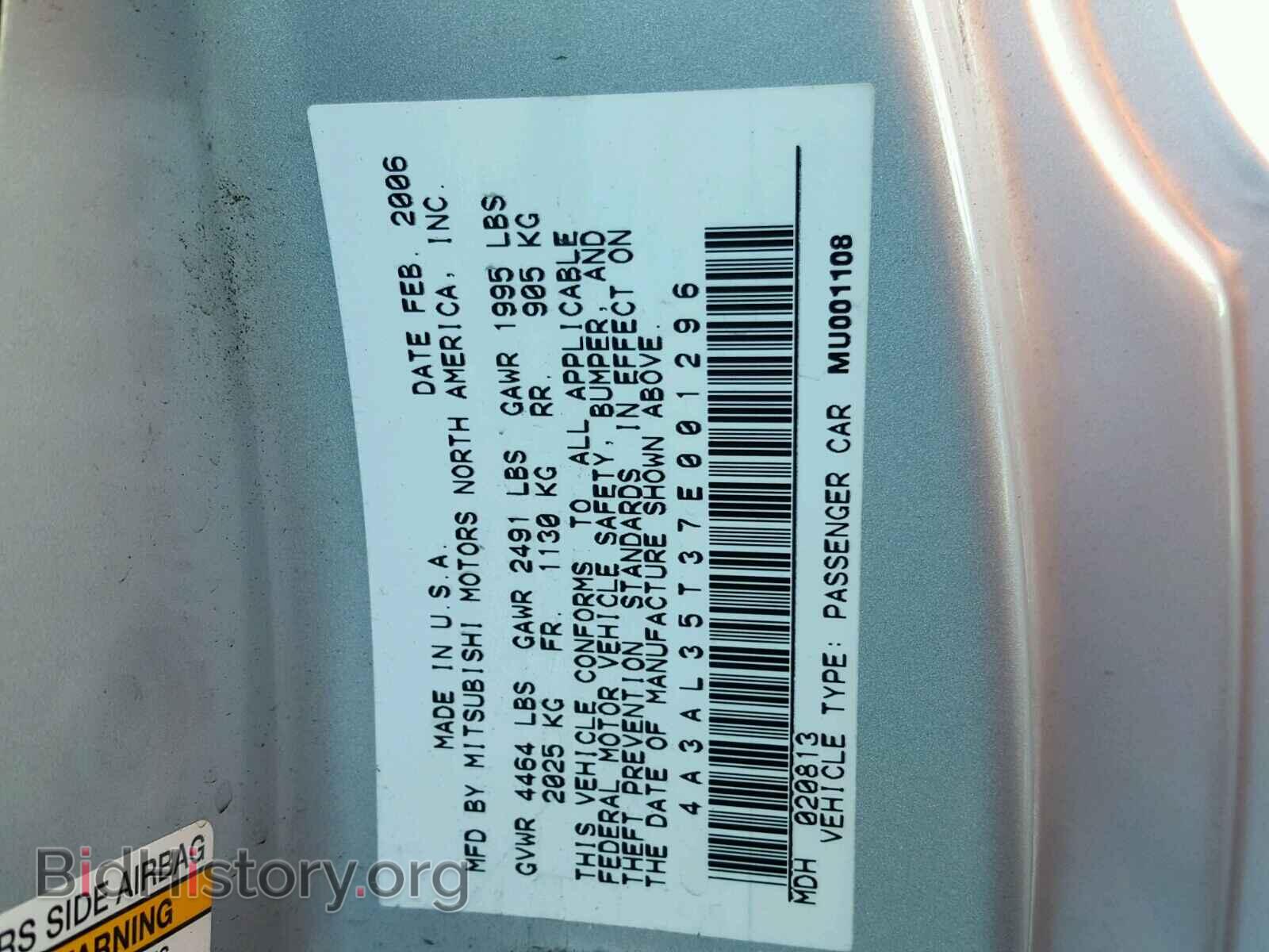 2007 MITSUBISHI ECLIPSE - VIN: 4A3AL35T37E001296 - Photo 10