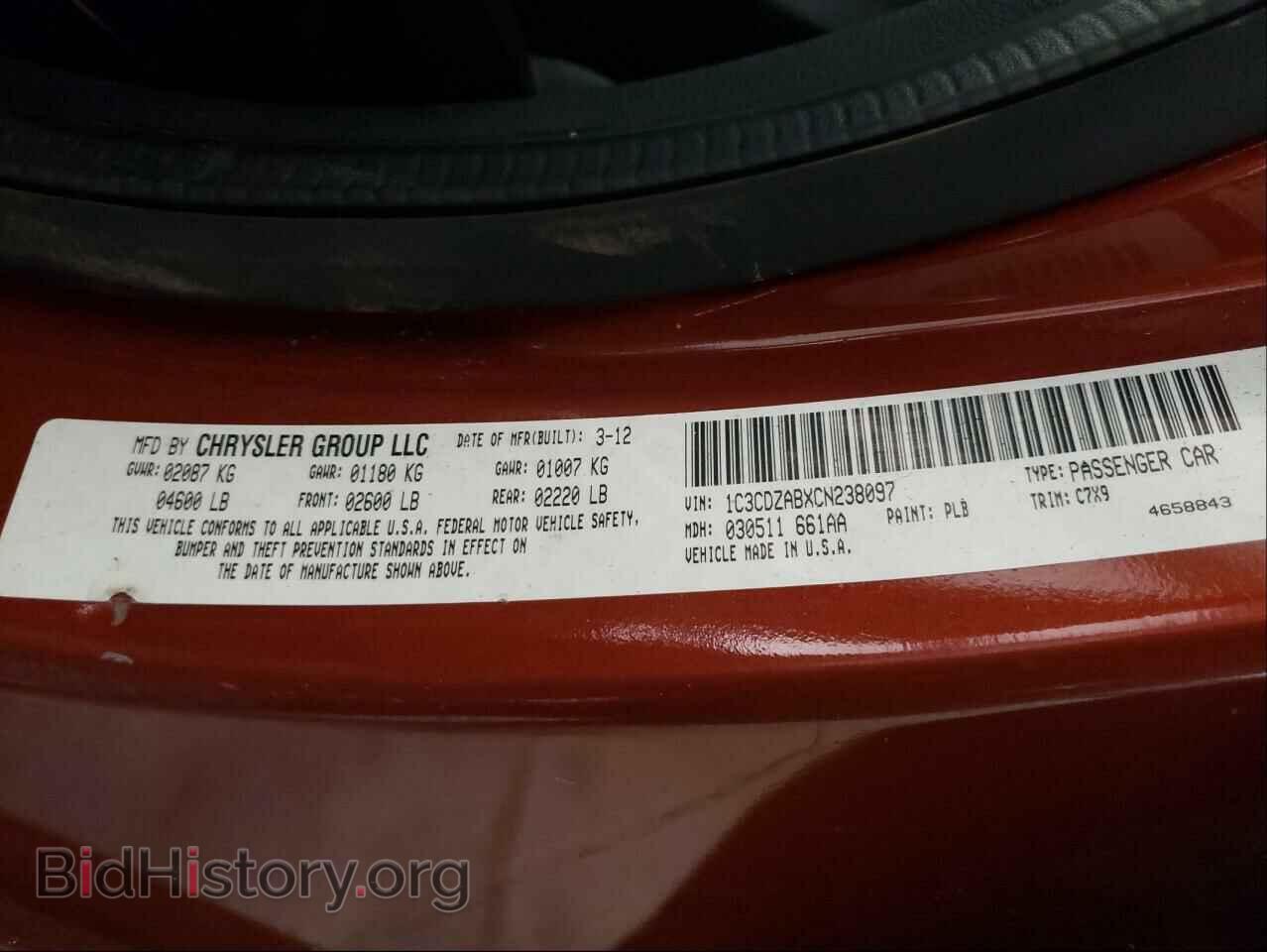 2012 DODGE AVENGER - VIN: 1C3CDZABXCN238097 - Фото 10