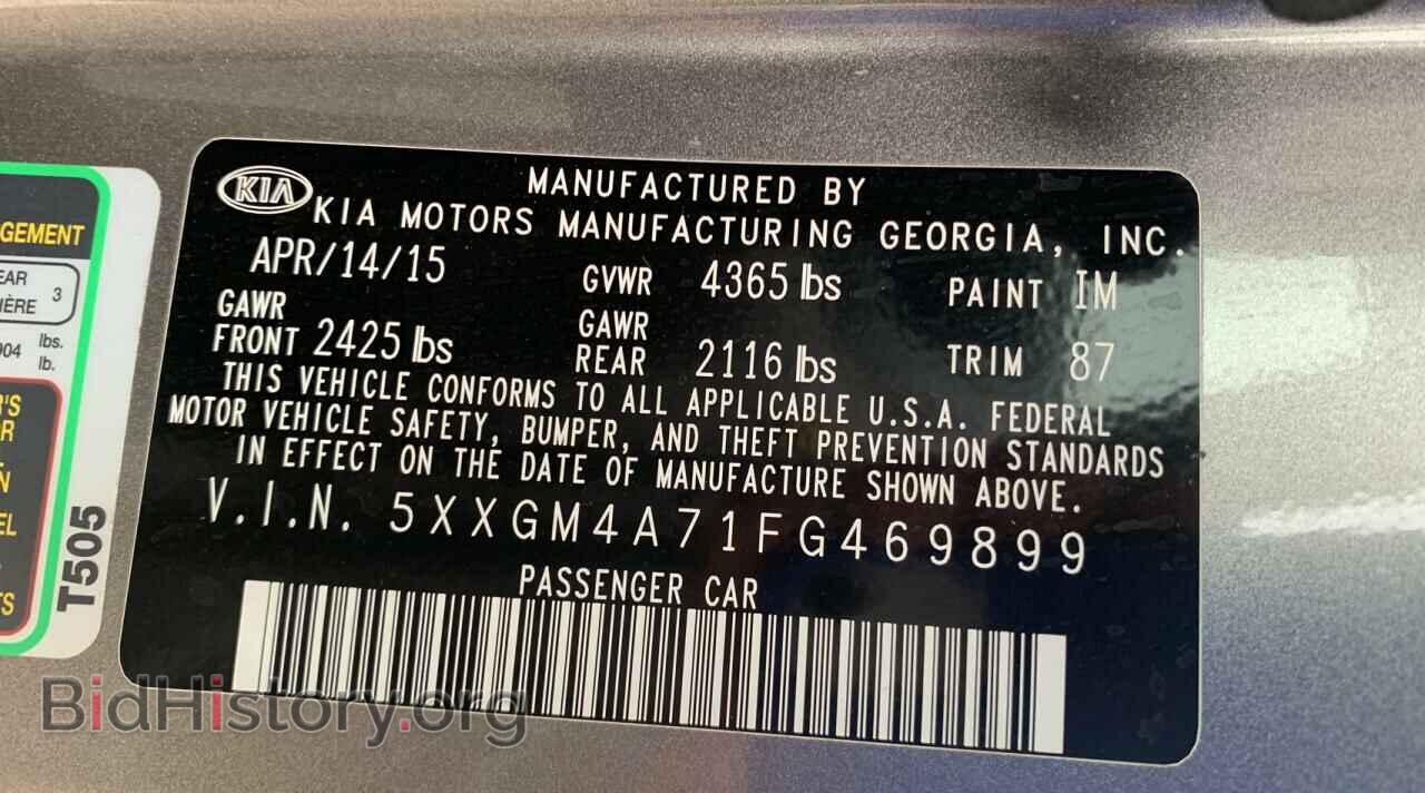 2015 KIA OPTIMA - VIN: 5XXGM4A71FG469899 - Фото 10