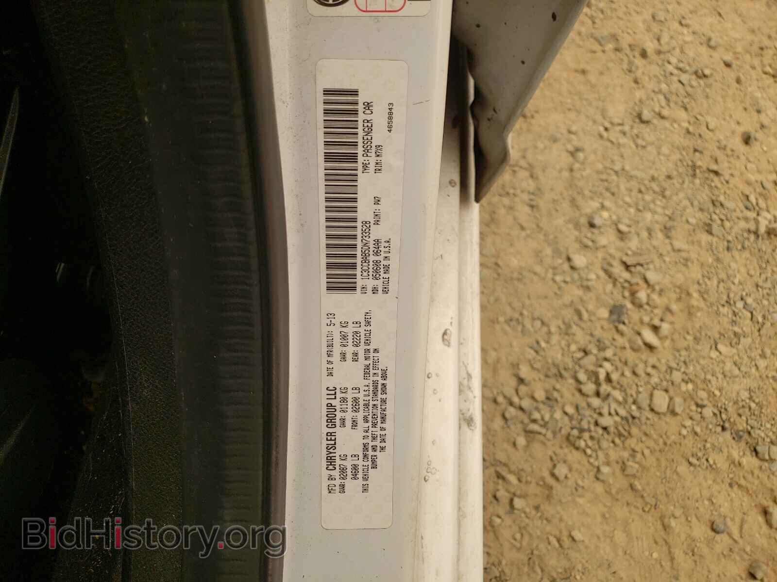 2013 CHRYSLER 200 - VIN: 1C3CCBAB5DN733528 - Фото 10