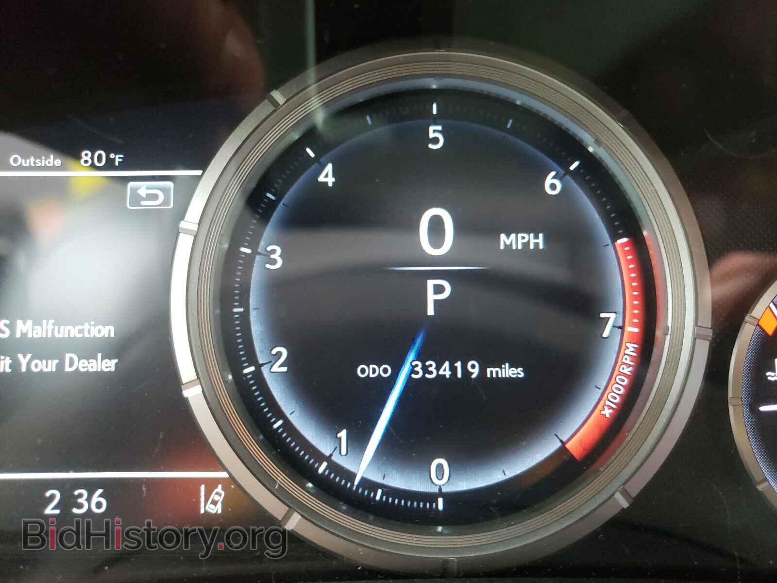 2017 LEXUS RX350 - VIN: 2T2BZMCA3HC131074 - Фото 8