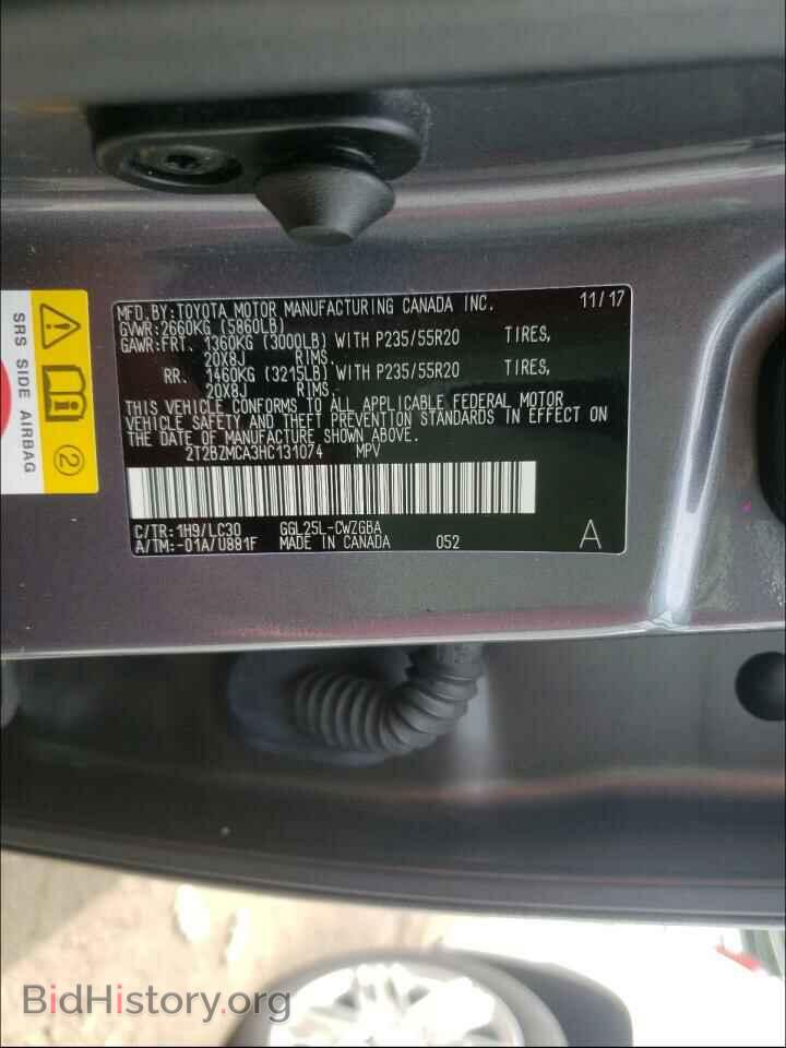 2017 LEXUS RX350 - VIN: 2T2BZMCA3HC131074 - Фото 10