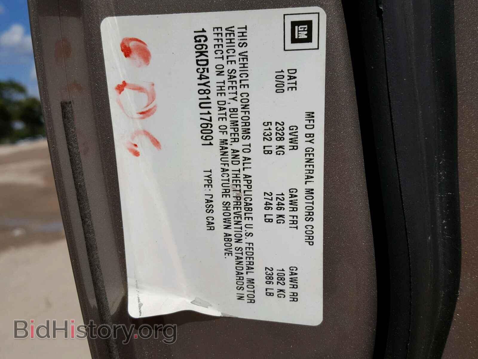 2001 CADILLAC DEVILLE - VIN: 1G6KD54Y81U176091 - Фото 10