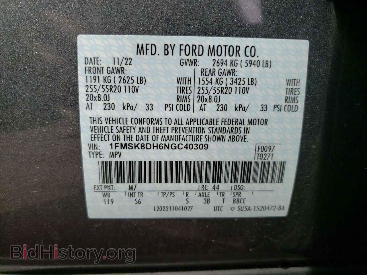 2022 FORD EXPLORER - VIN: 1FMSK8DH6NGC40309 - Фото 13