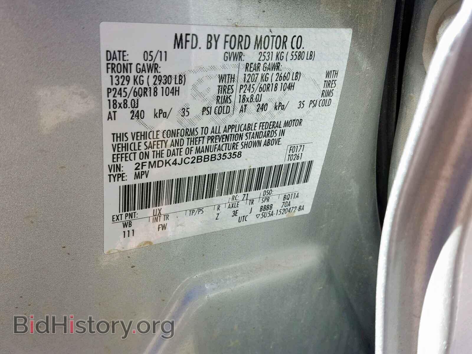 2011 FORD EDGE SEL - VIN: 2FMDK4JC2BBB35358 - Фото 10