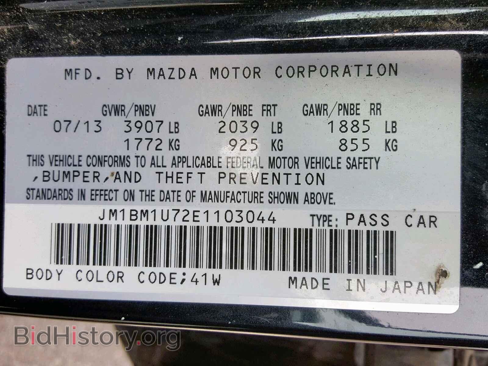 2014 MAZDA 3 - VIN: JM1BM1U72E1103044 - Фото 10