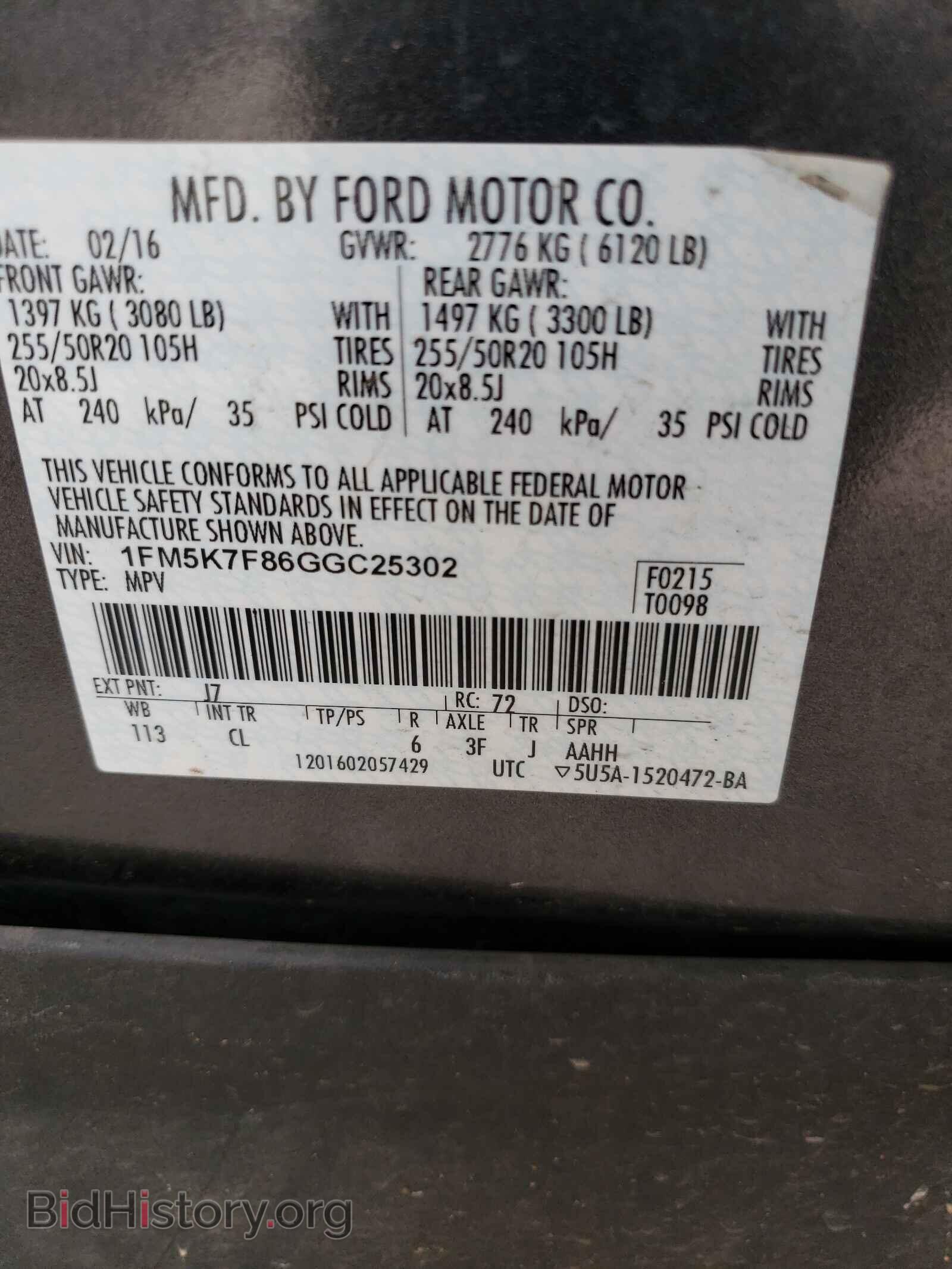 2016 FORD EXPLORER - VIN: 1FM5K7F86GGC25302 - Фото 10