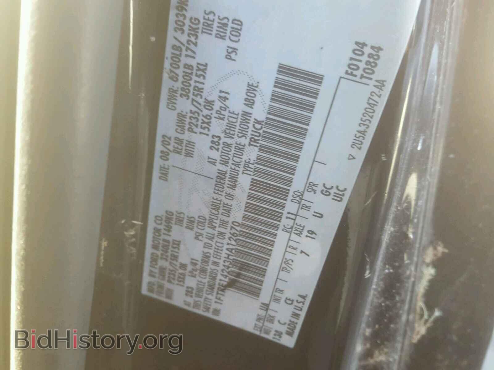 2003 FORD ECONOLINE - VIN: 1FTRE14243HA12670 - Фото 10