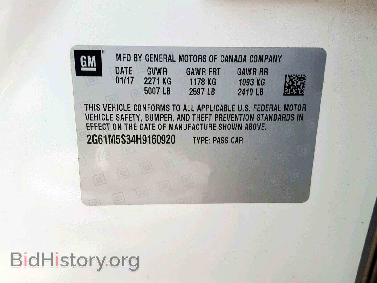 2017 CADILLAC XTS - VIN: 2G61M5S34H9160920 - Фото 10