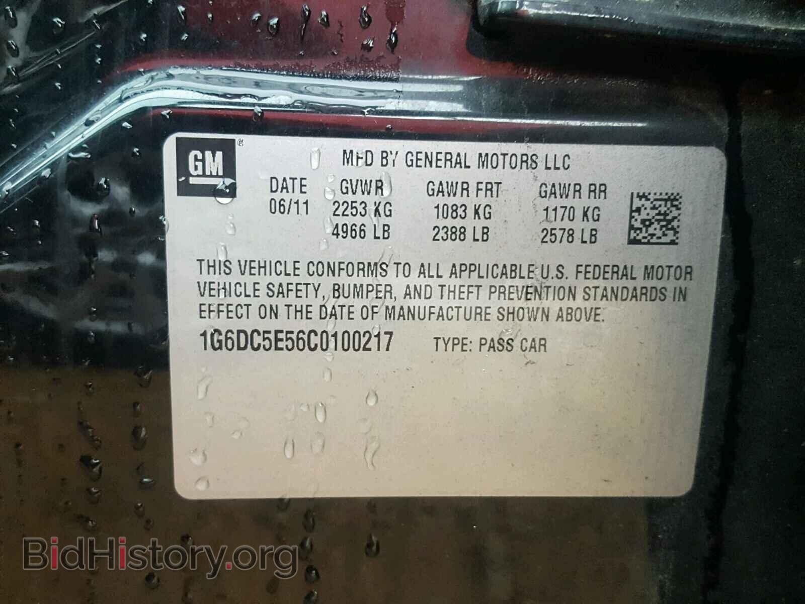 2012 CADILLAC CTS - VIN: 1G6DC5E56C0100217 - Фото 10
