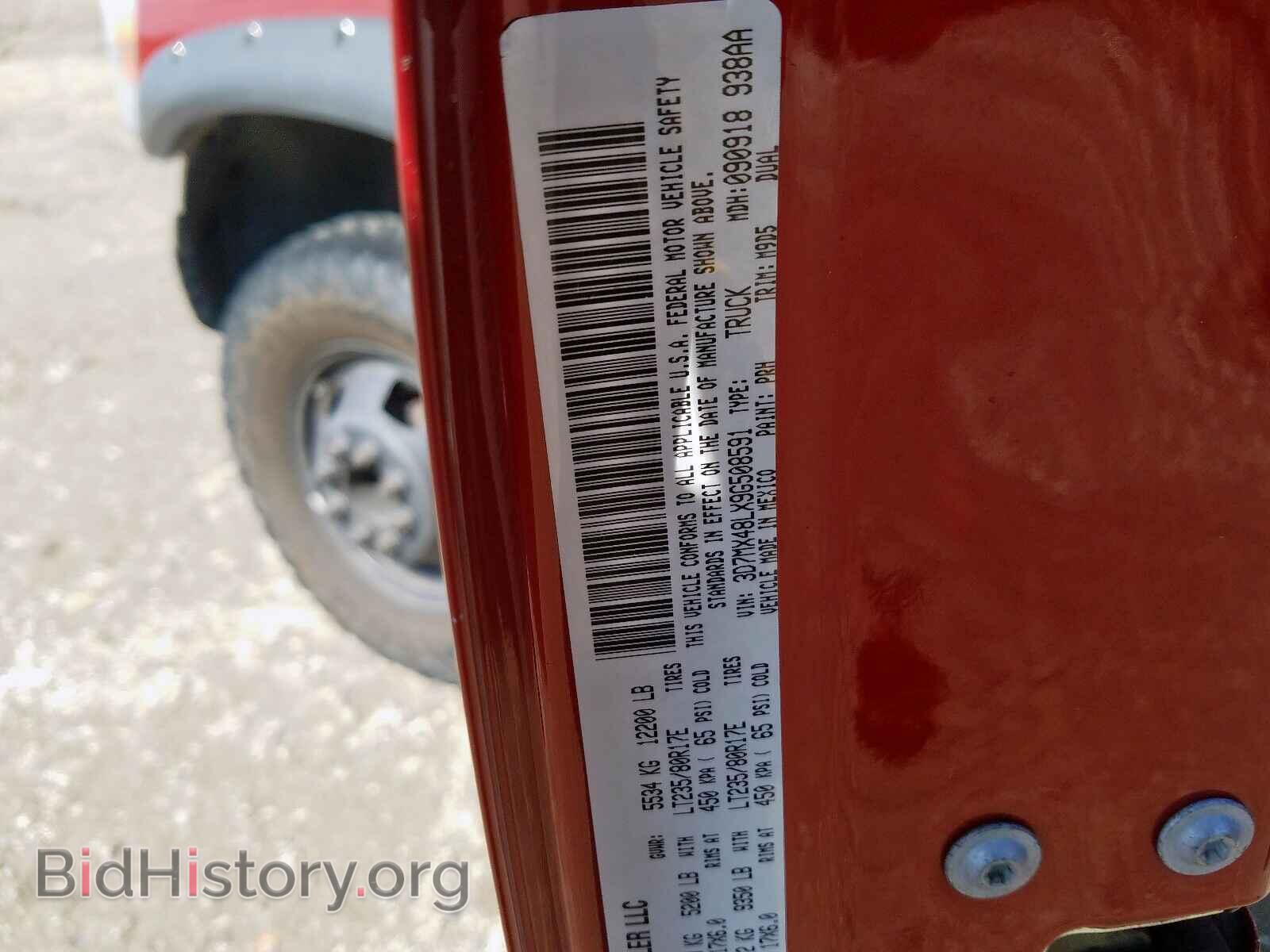 2009 DODGE RAM 3500 - VIN: 3D7MX48LX9G508591 - Фото 10