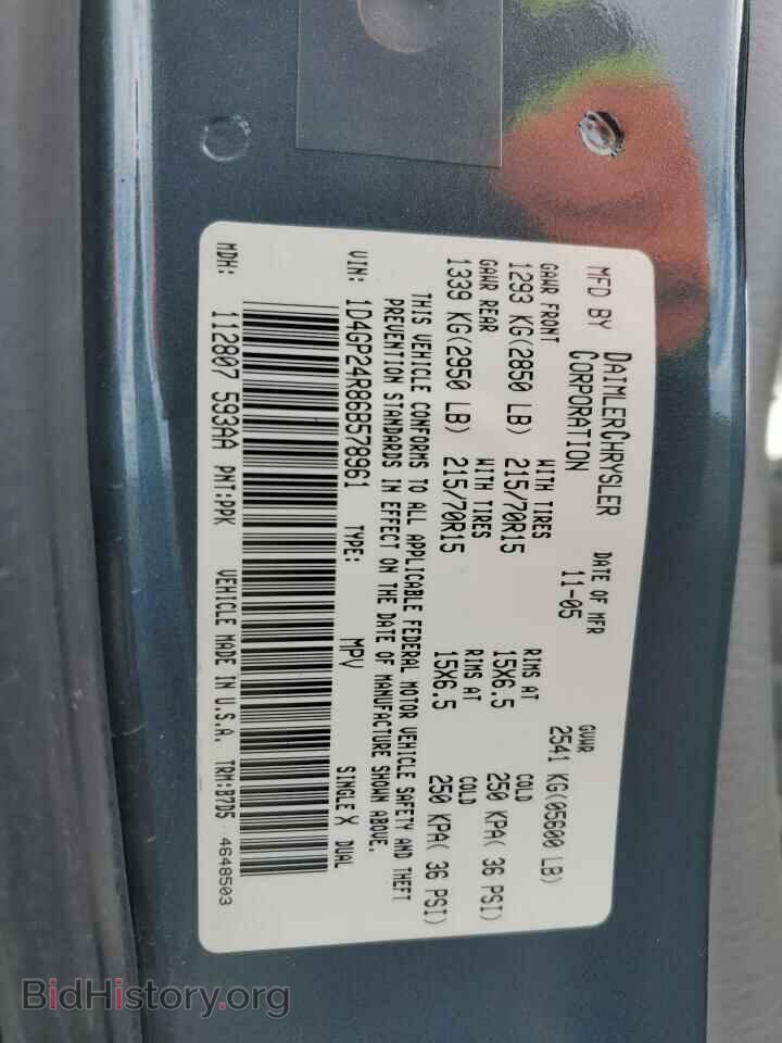 2006 DODGE CARAVAN - VIN: 1D4GP24R86B578961 - Фото 14