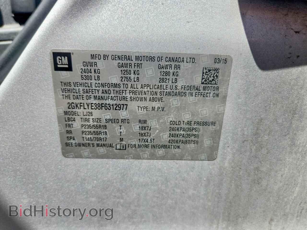 2015 GMC TERRAIN - VIN: 2GKFLYE38F6312977 - Photo 14