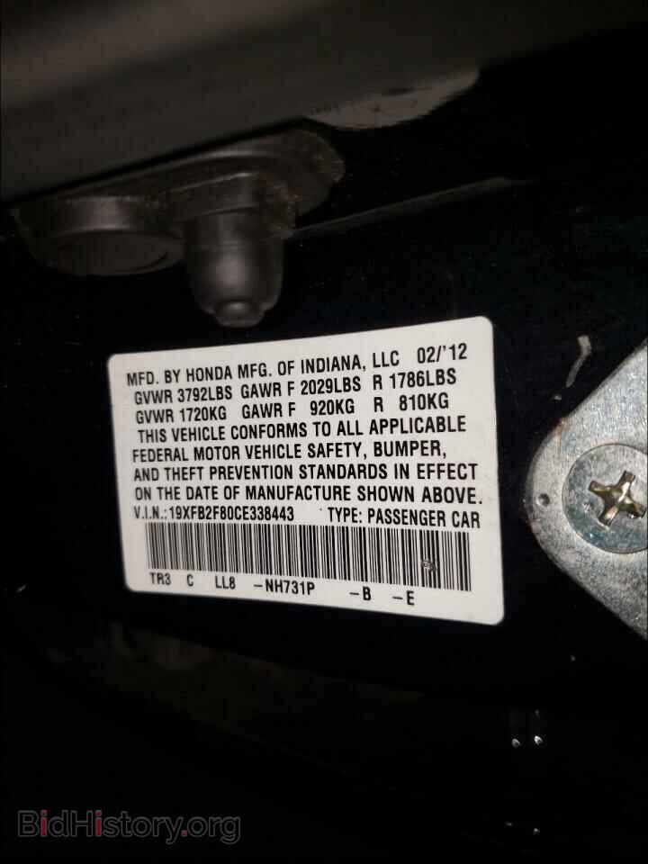 2012 HONDA CIVIC - VIN: 19XFB2F80CE338443 - Фото 10