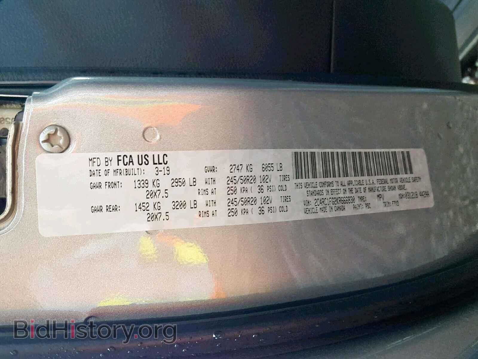 2019 CHRYSLER PACIFICA T - VIN: 2C4RC1FG2KR666830 - Photo 10